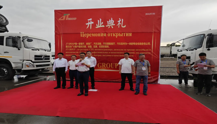 我司在哈薩克斯坦 JT GROUP 開業(yè)典禮